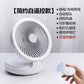 🌀Portable Mini Fan
