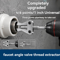 🎁2026 New Arrivals 50% OFF💥 Broken Pipe Extractor Tool