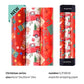 🎄 🎁 Christmas Wrapping Paper for Holiday Gifts – Festive Prints, Smooth Foldability & Elegant Holiday Patterns ✨
