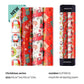 🎄 🎁 Christmas Wrapping Paper for Holiday Gifts – Festive Prints, Smooth Foldability & Elegant Holiday Patterns ✨
