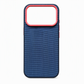 Magnetic Woven Texture Phone Case with Gold Trim – Anti-Slip, Shockproof, Wireless Charging ✨